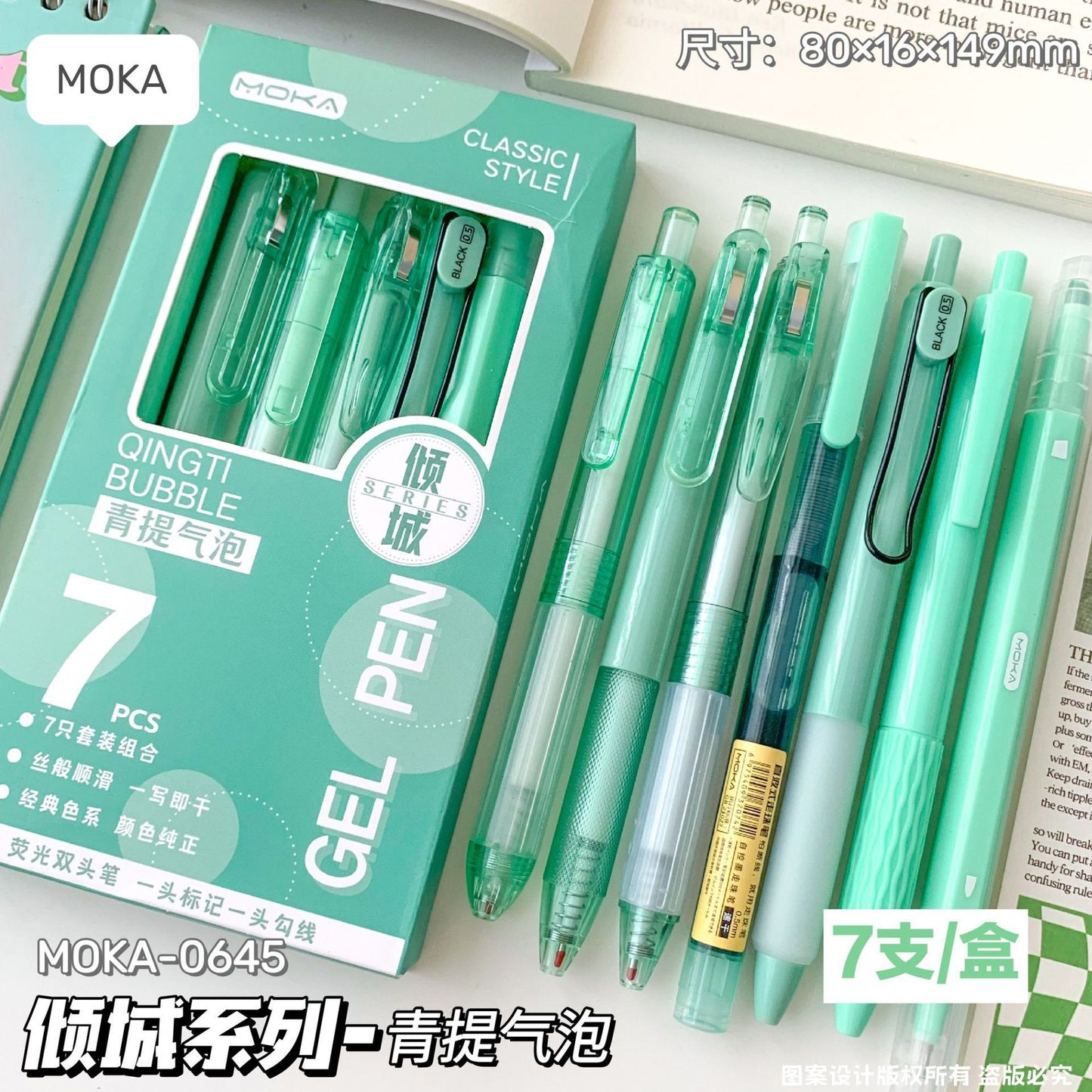 Minimal 7 Pastel Pens Set