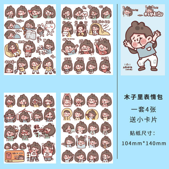Kawaii Rectangle 4 Sticker Sheets