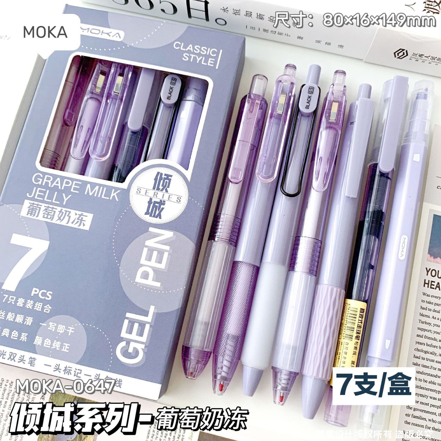 Minimal 7 Pastel Pens Set