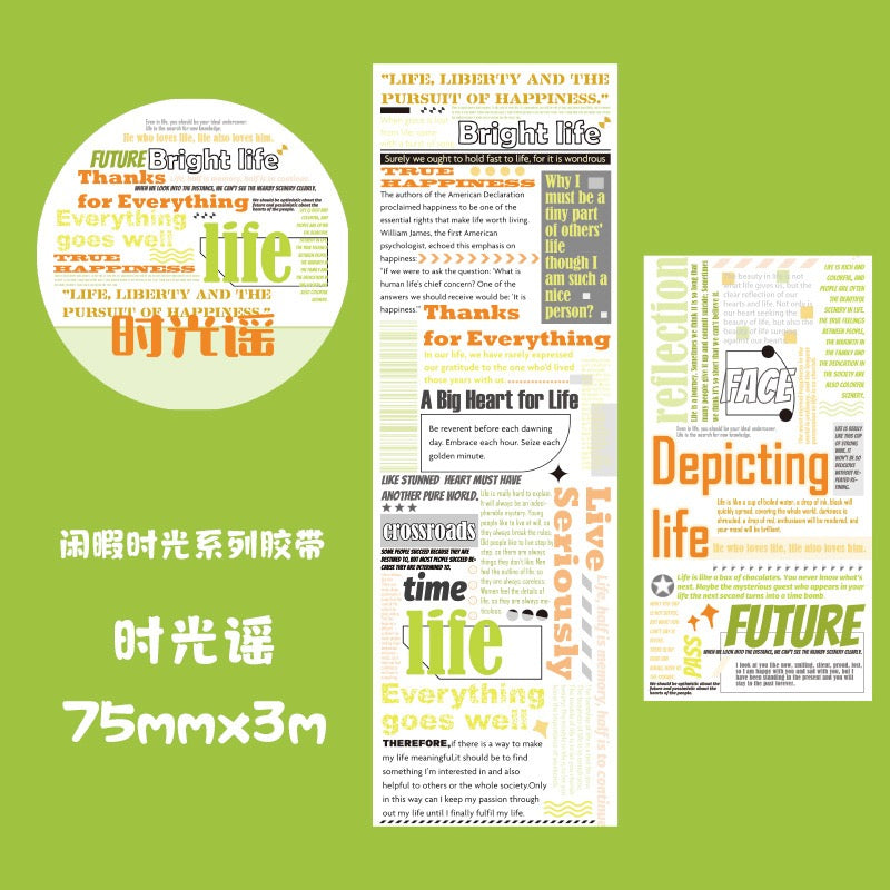 Leisure Time Vintage English Wide Washi Tape