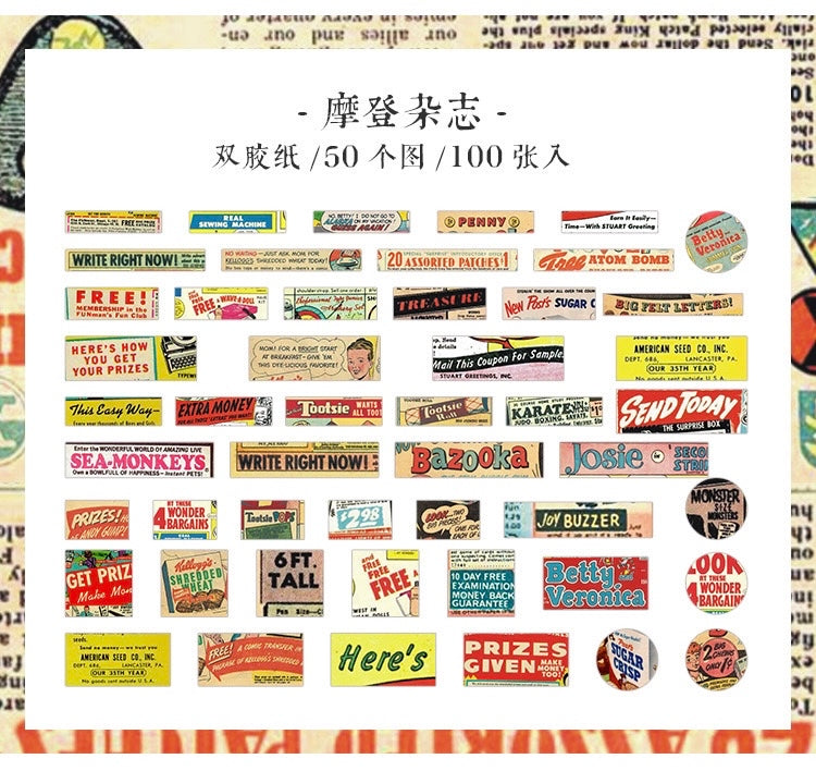 Traces of Memory Retro Stickers