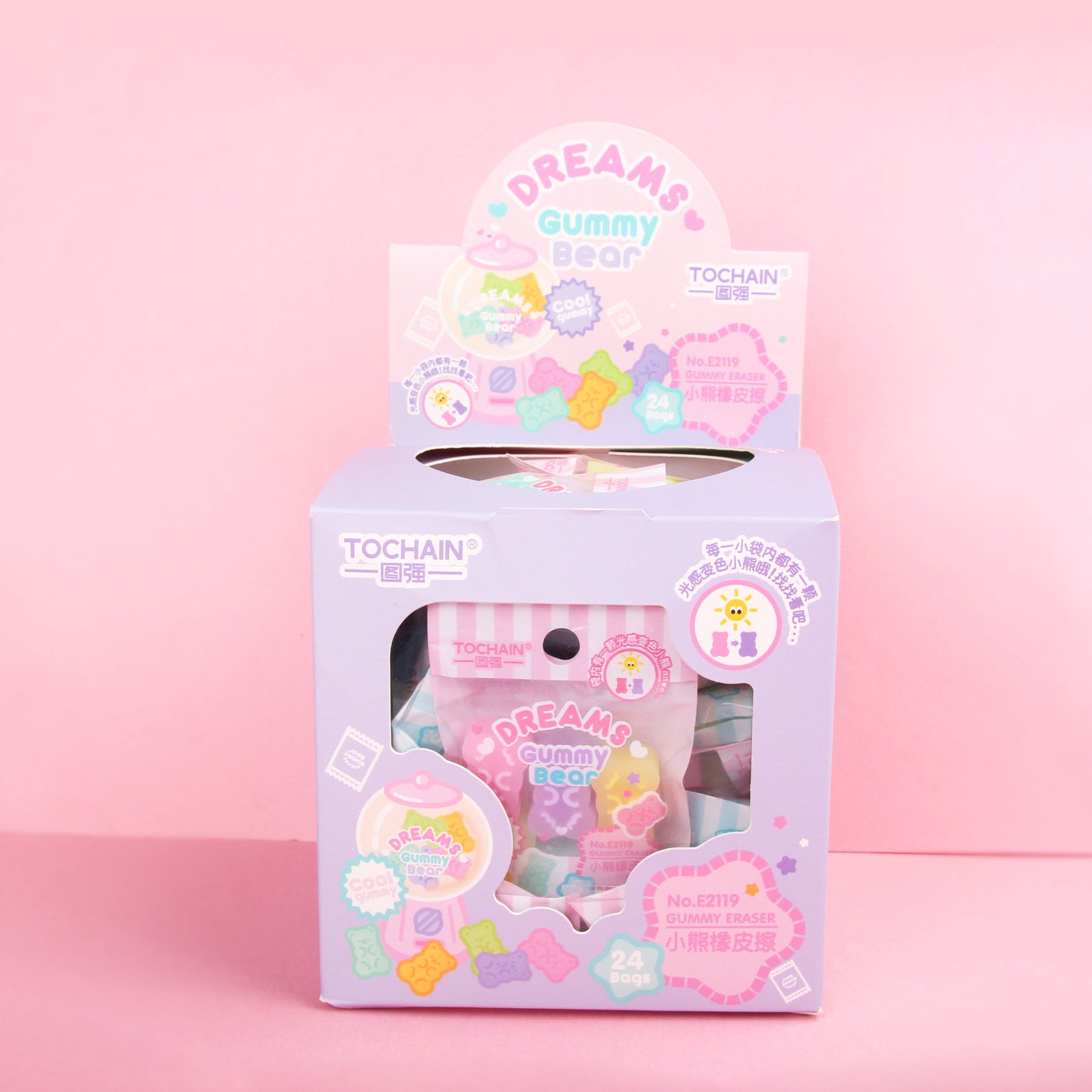 Dreams Gummy Bears Eraser Set