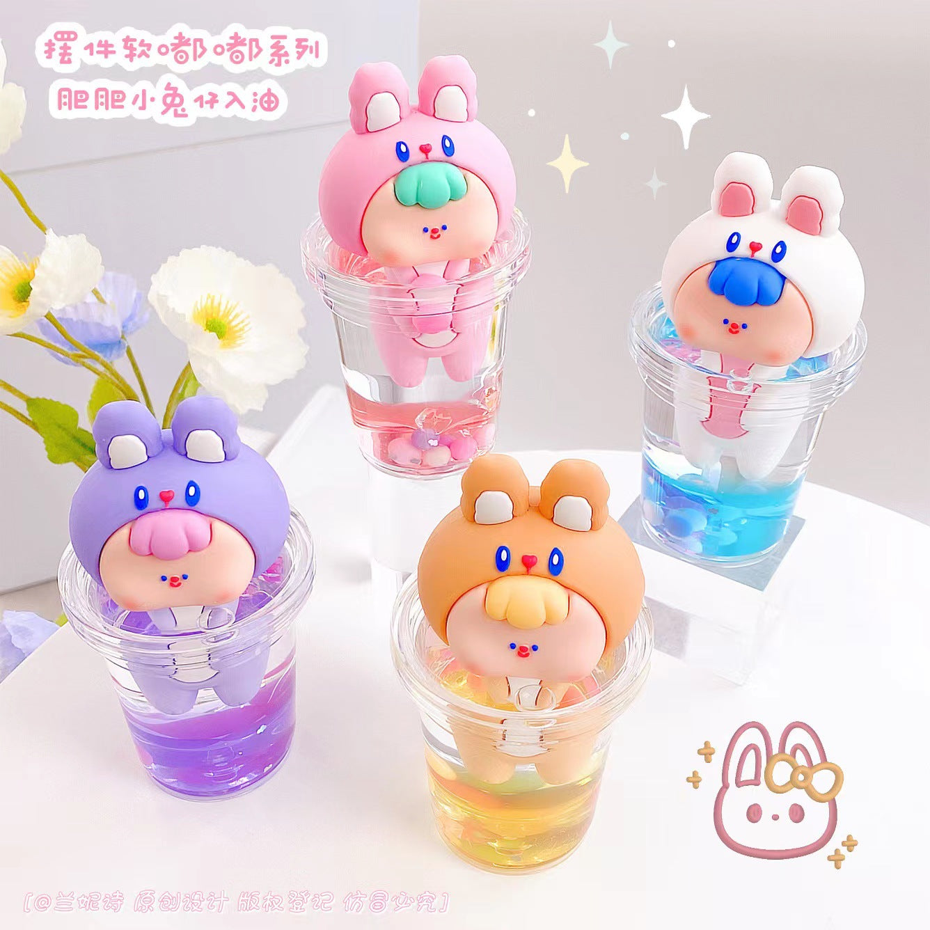 Kawaii Liquid Floating Showpiece