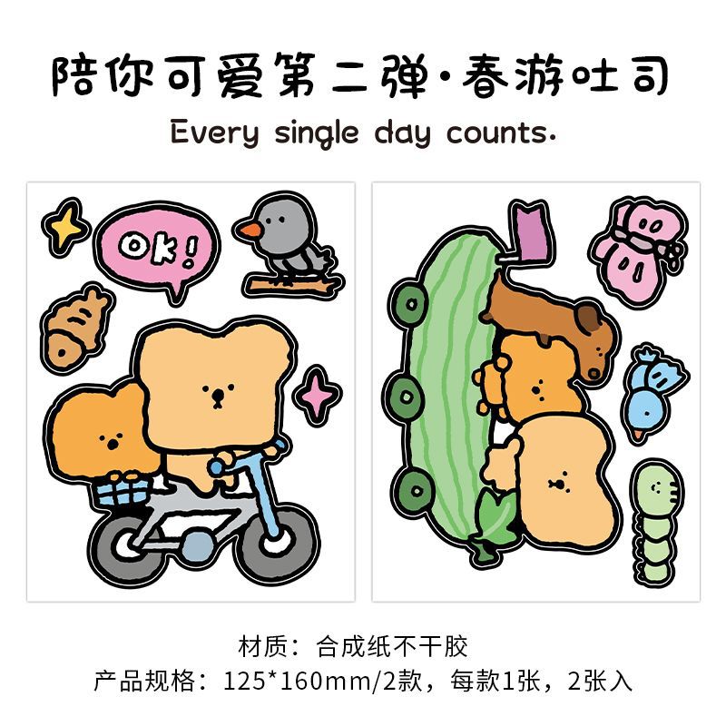 Kawaii Doodle PET Laptop iPad Stickers (2 Sheets)