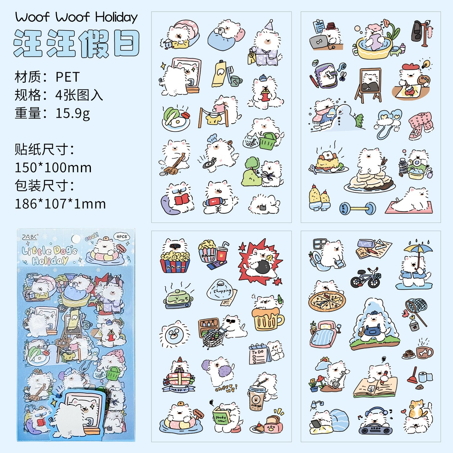 Set of 4 π Little Holiday PET Sticker Sheets π»π°πΆπ±β¨
