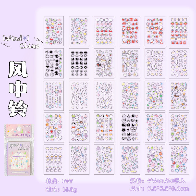 Weaving Dream Starlight Series Mini Sticker Book