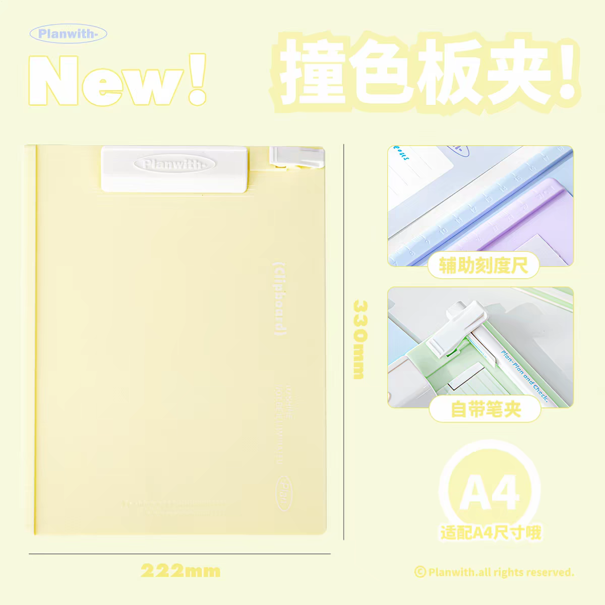 Pre - Order Planwith A4 Clipboard