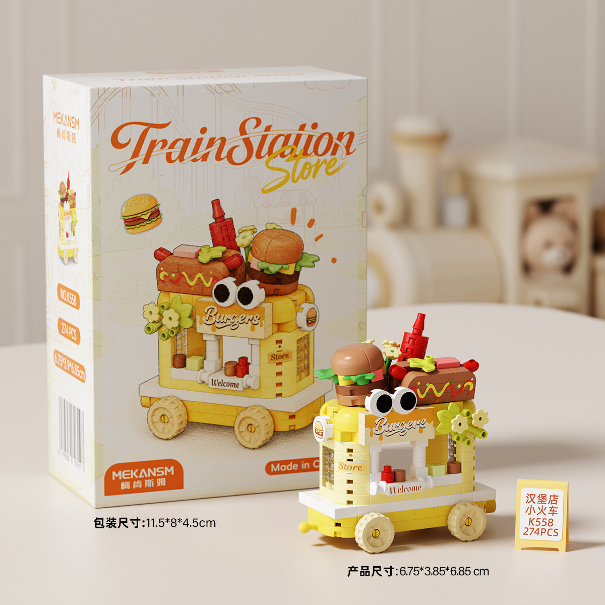 Mini Train Station Store Building Blocks Set – Cute Kawaii Food & Flower Train