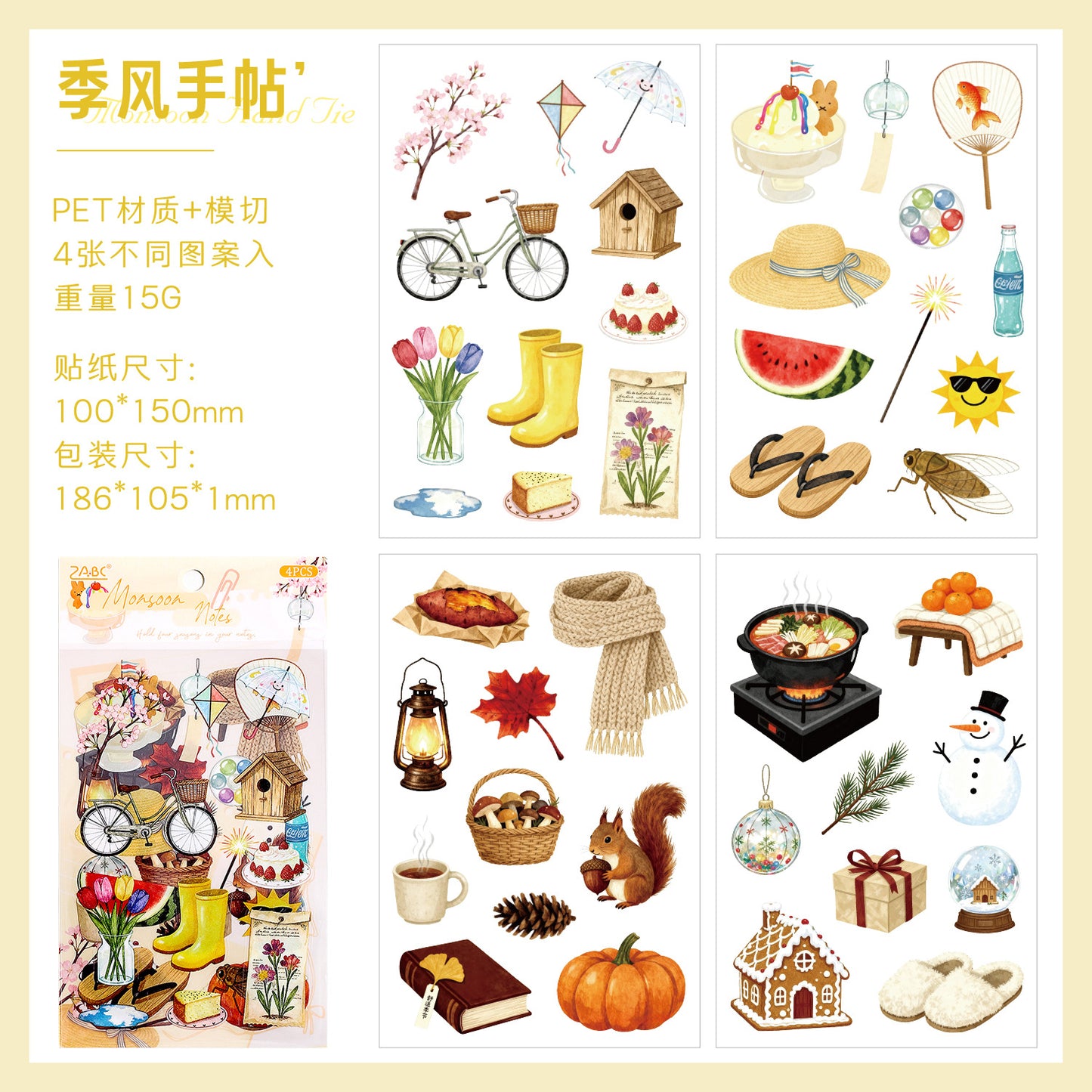 Tiny Worlds Sticker Sheets Pack β 4 Sheets
