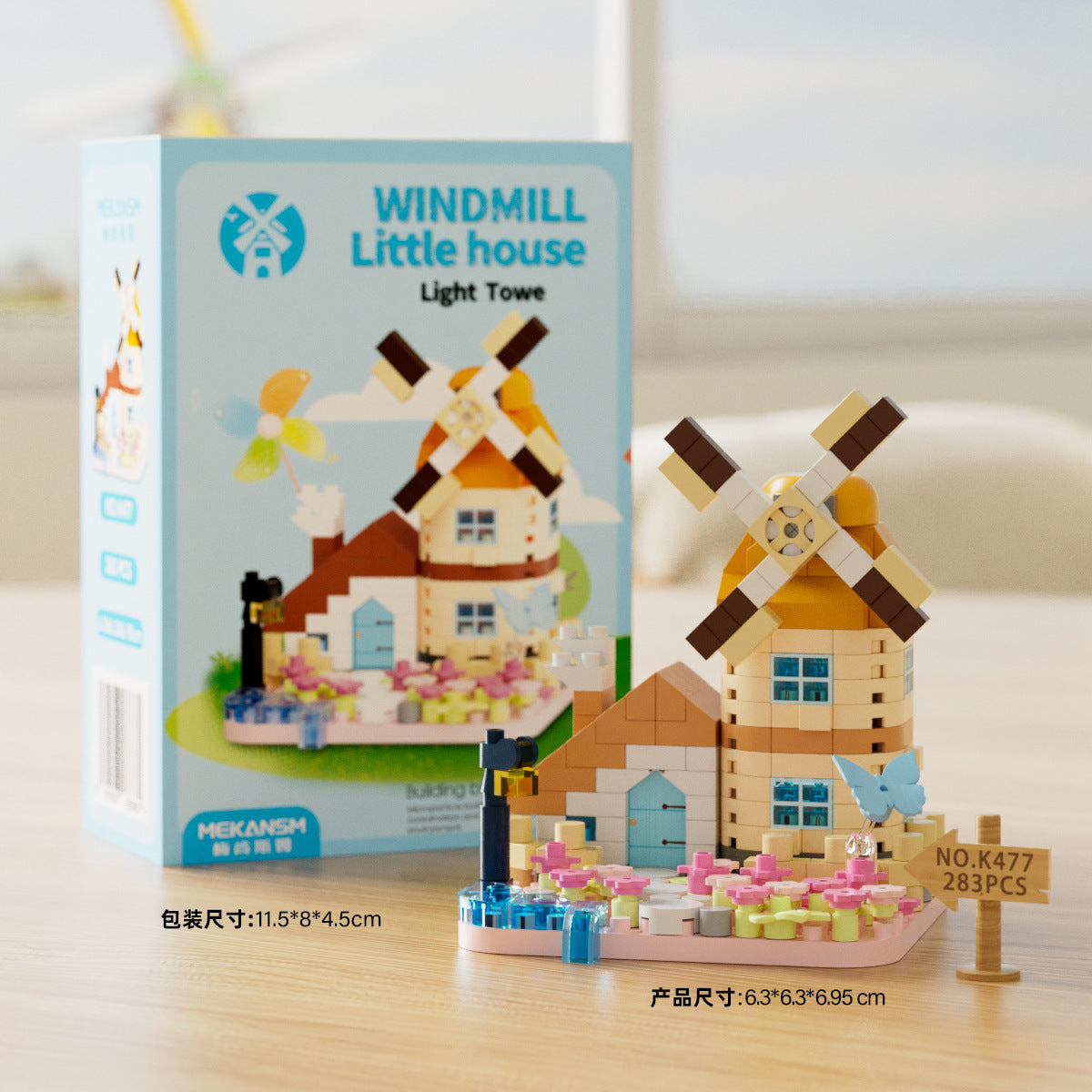 Windmill Little House Mini Building Blocks Lego Collectibles Bricks