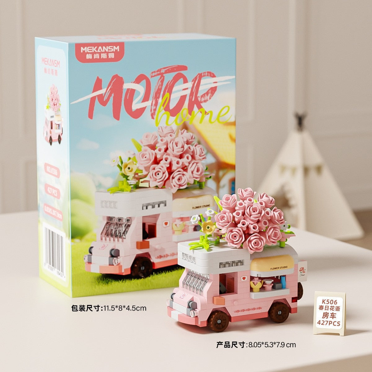 Motor Home Food Truck Building Blocks