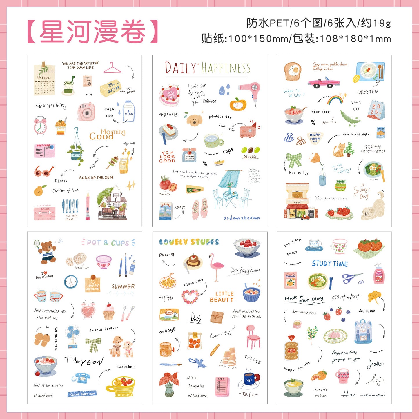 Little Life Doodles PET Sticker Pack β 6 Sheets