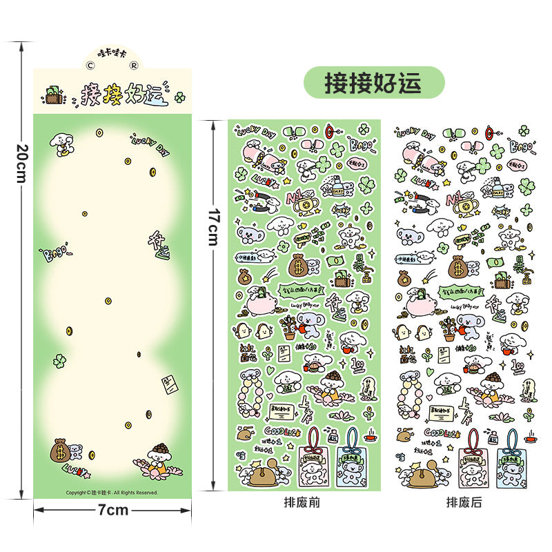 Cute New Sticker Sheet