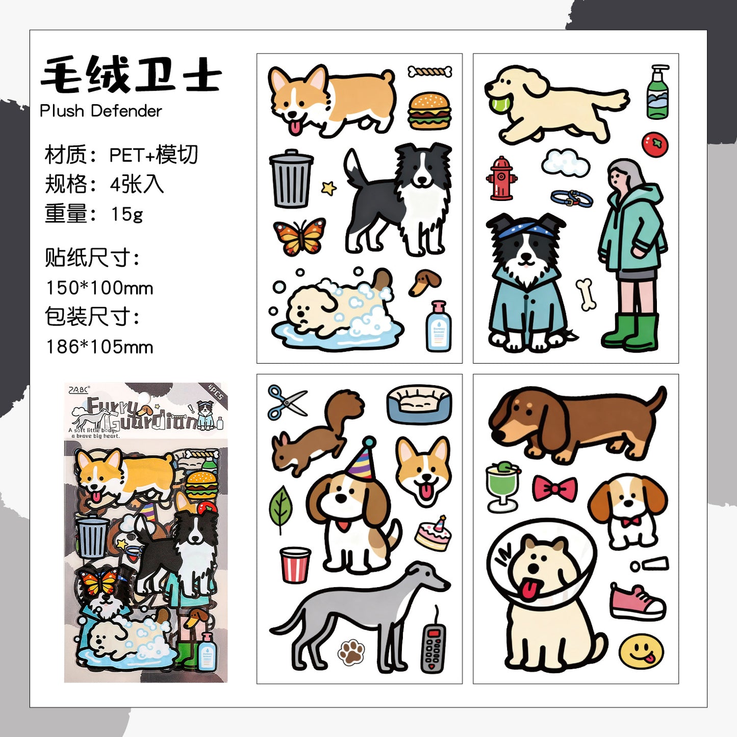 πΎ Set of 4 Whimsical Animal & Everyday Life Sticker Sheets