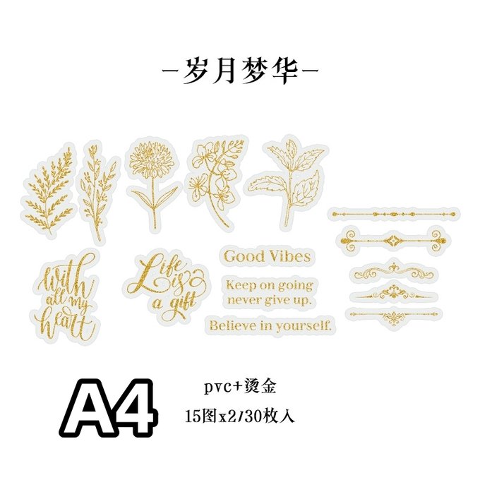 Vintage Gold Foil Botanical Quote Stickers