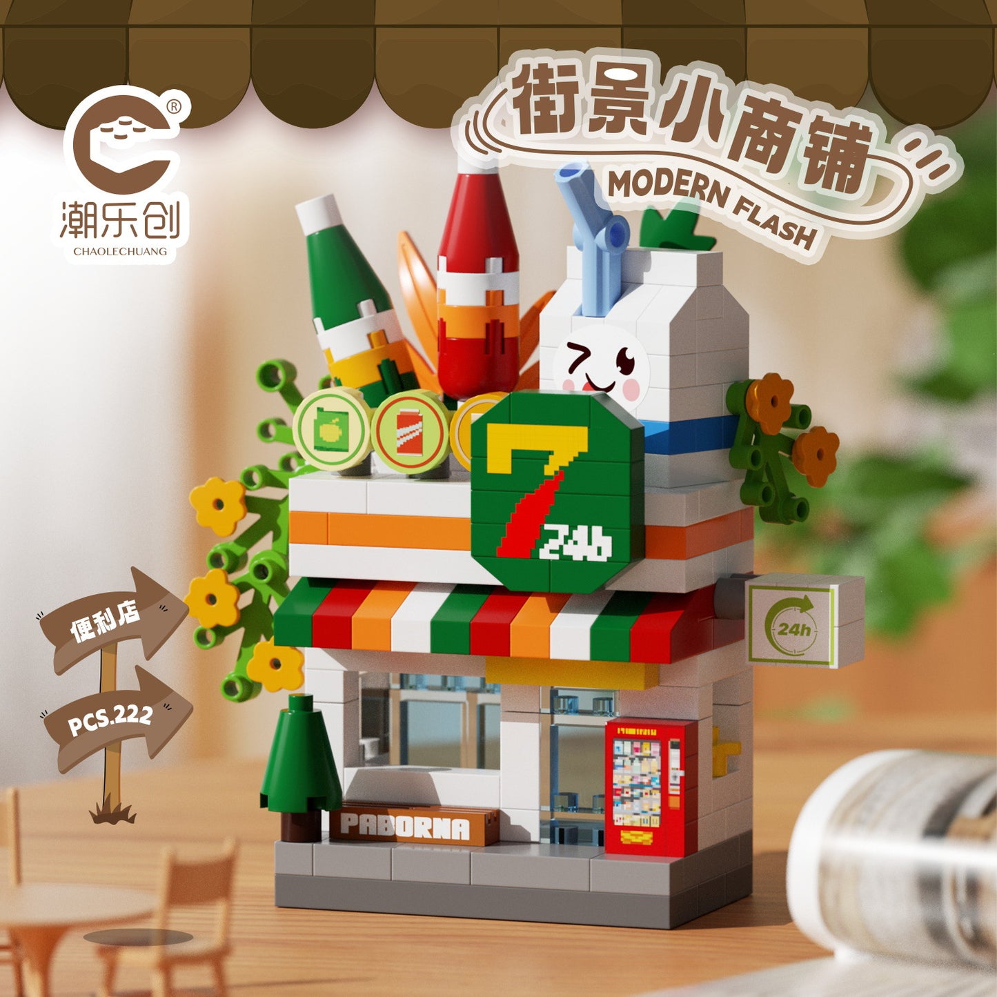 Mini Street Shop Building Blocks Collection 🍕🥤✨