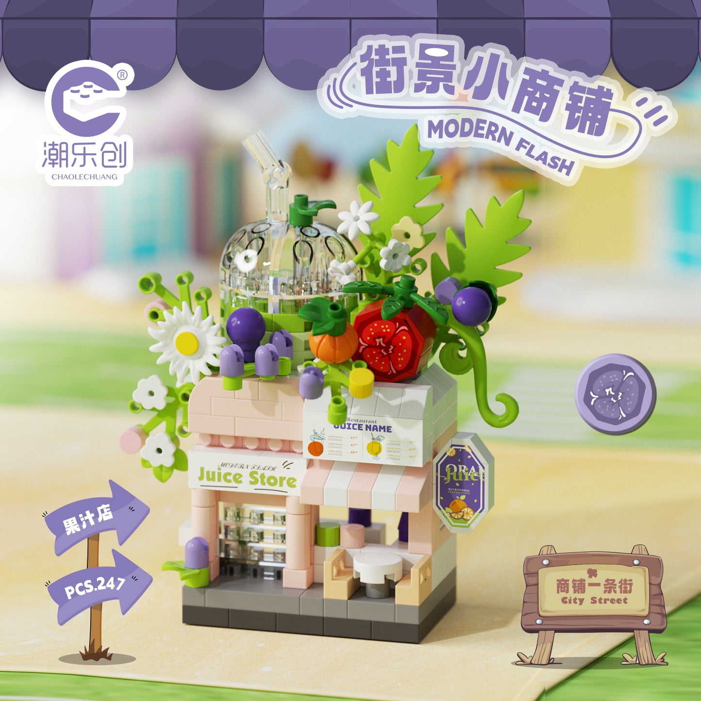 πΈ Kawaii Mini Street Shop Building Blocks πͺβ¨