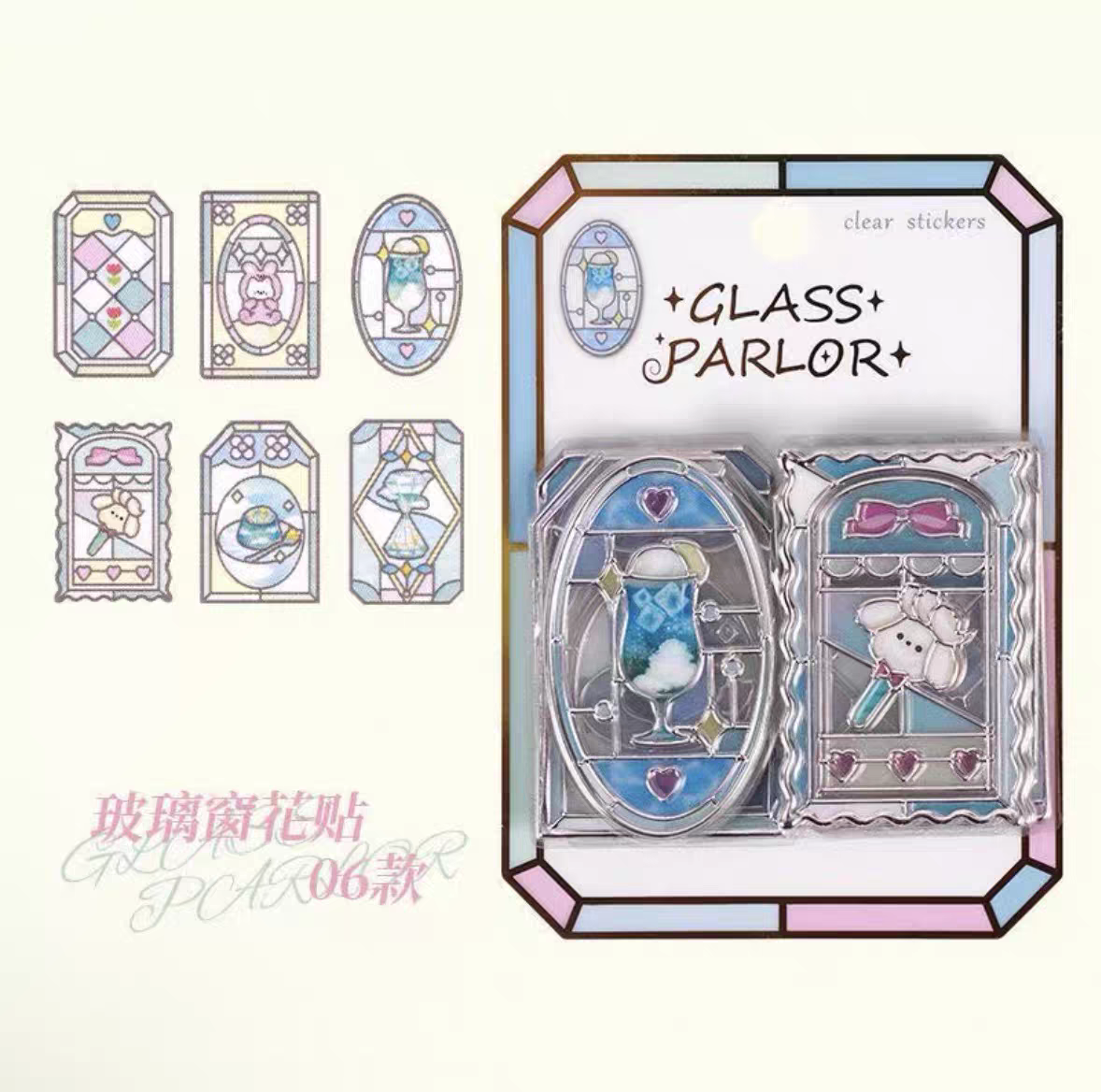 Premium Viral Stained Glass Parlor Clear Stained Stickers