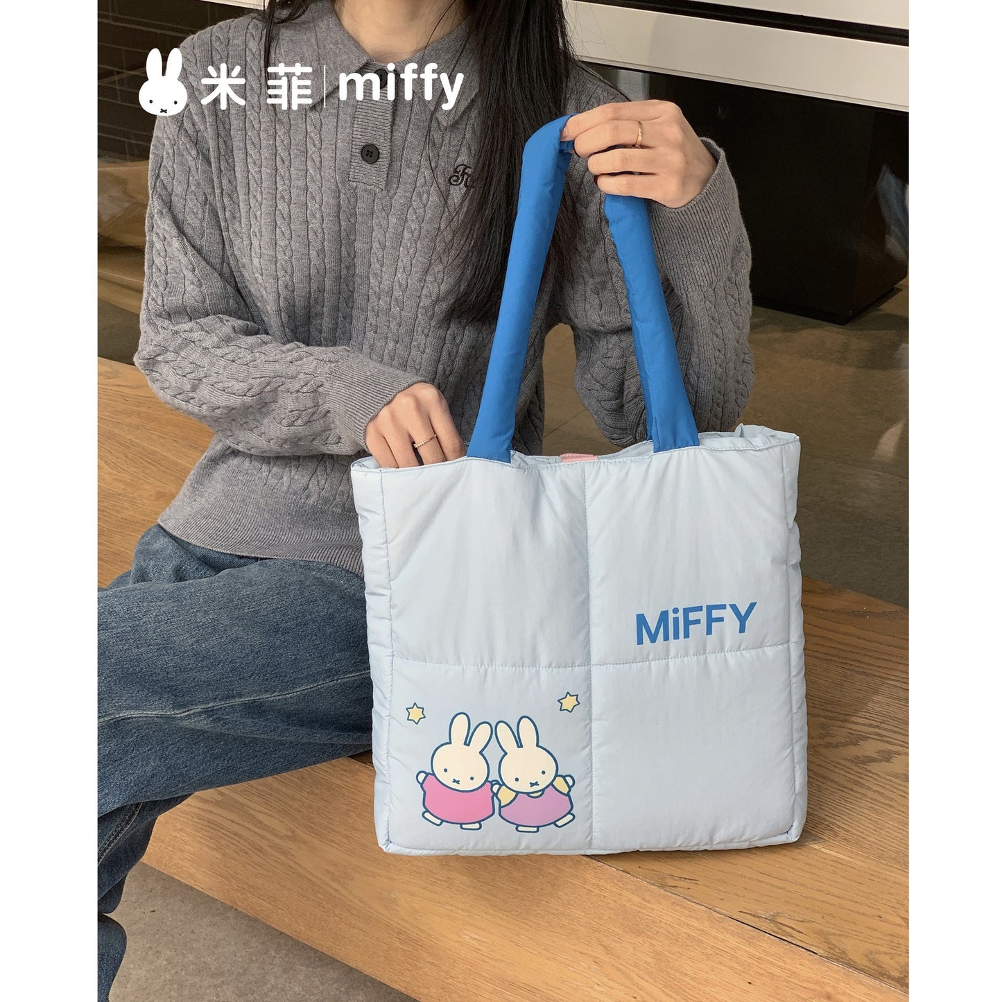 Miffy Official Puffy Bag