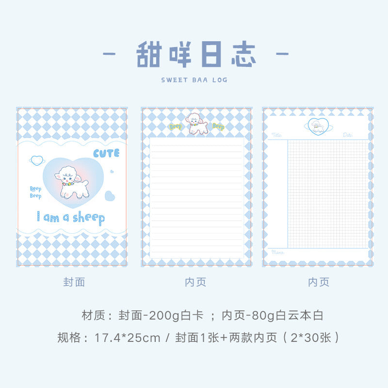 Kawaii Jumbo Notepad / Planner