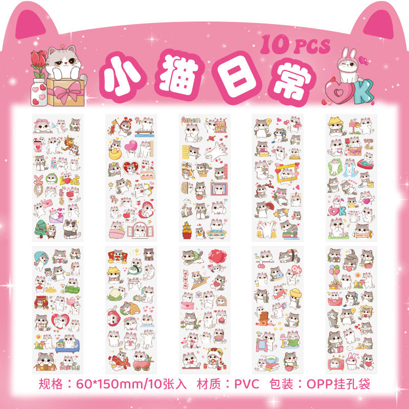 Pet Planet Set of 10 PET Sticker Sheets