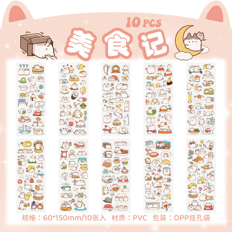 Pet Planet Set of 10 PET Sticker Sheets