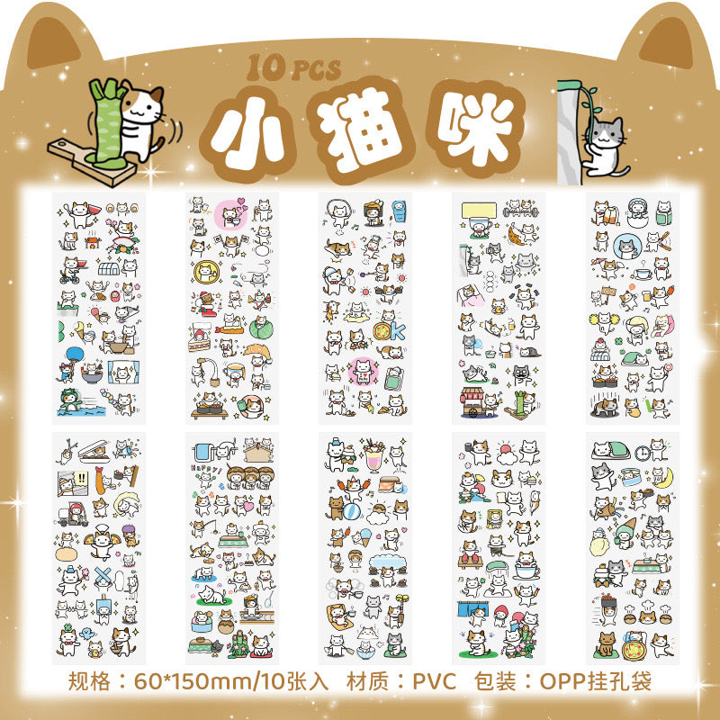 Pet Planet Set of 10 PET Sticker Sheets