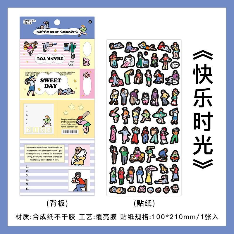 Doodle Sticker Sheets