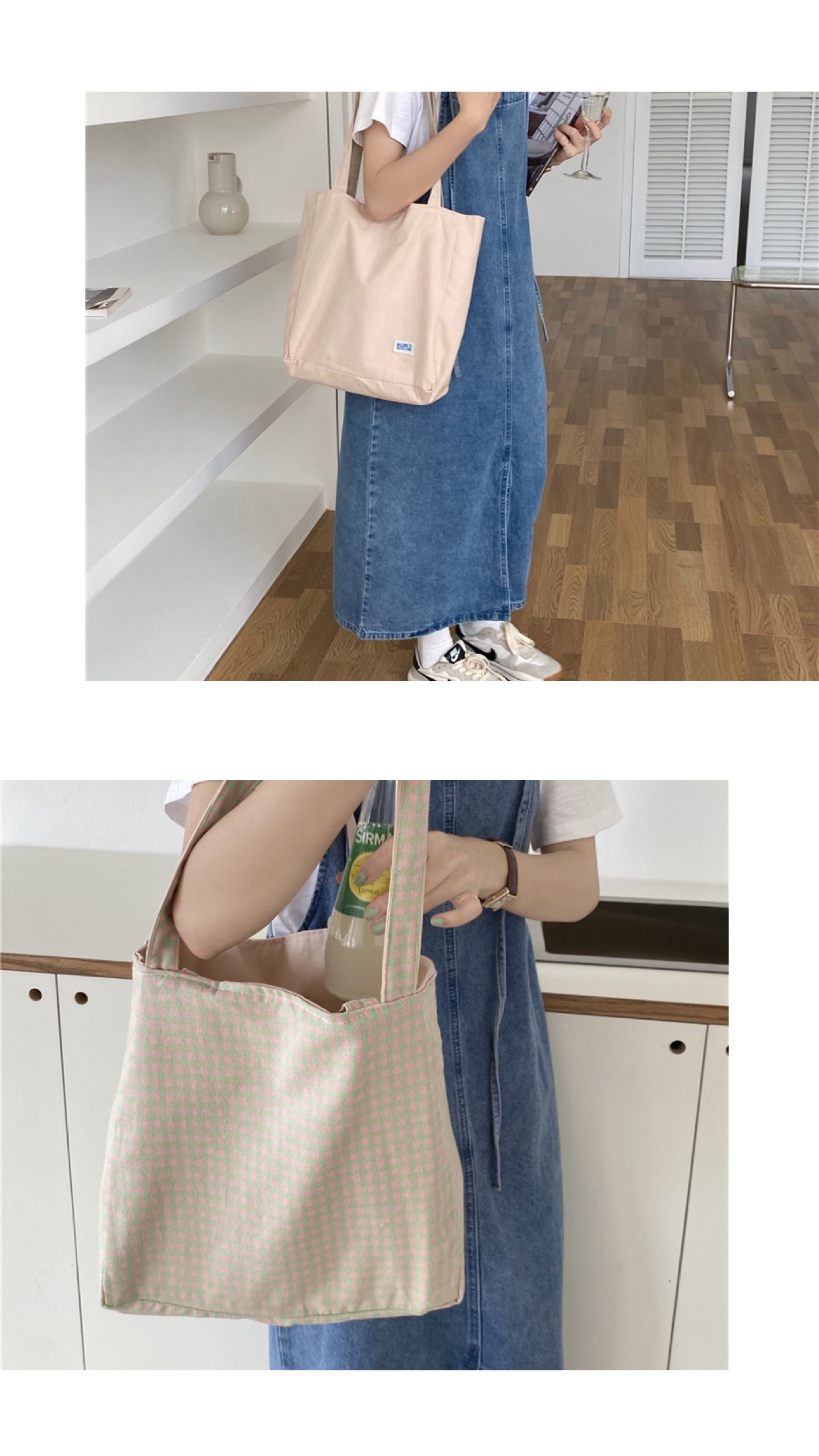 Reversible Solid Gingham Tote Bag