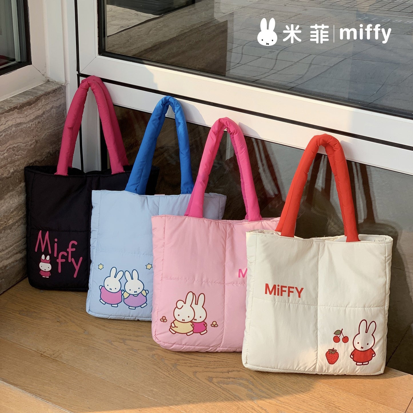 Miffy Official Puffy Bag