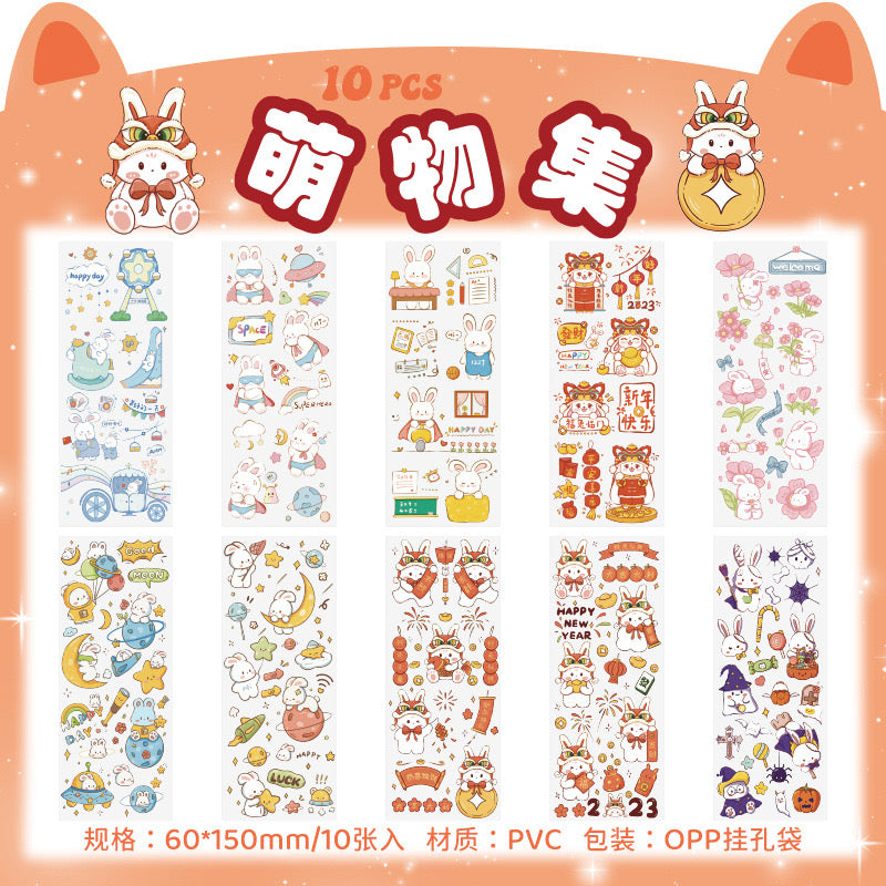 Pet Planet Set of 10 PET Sticker Sheets