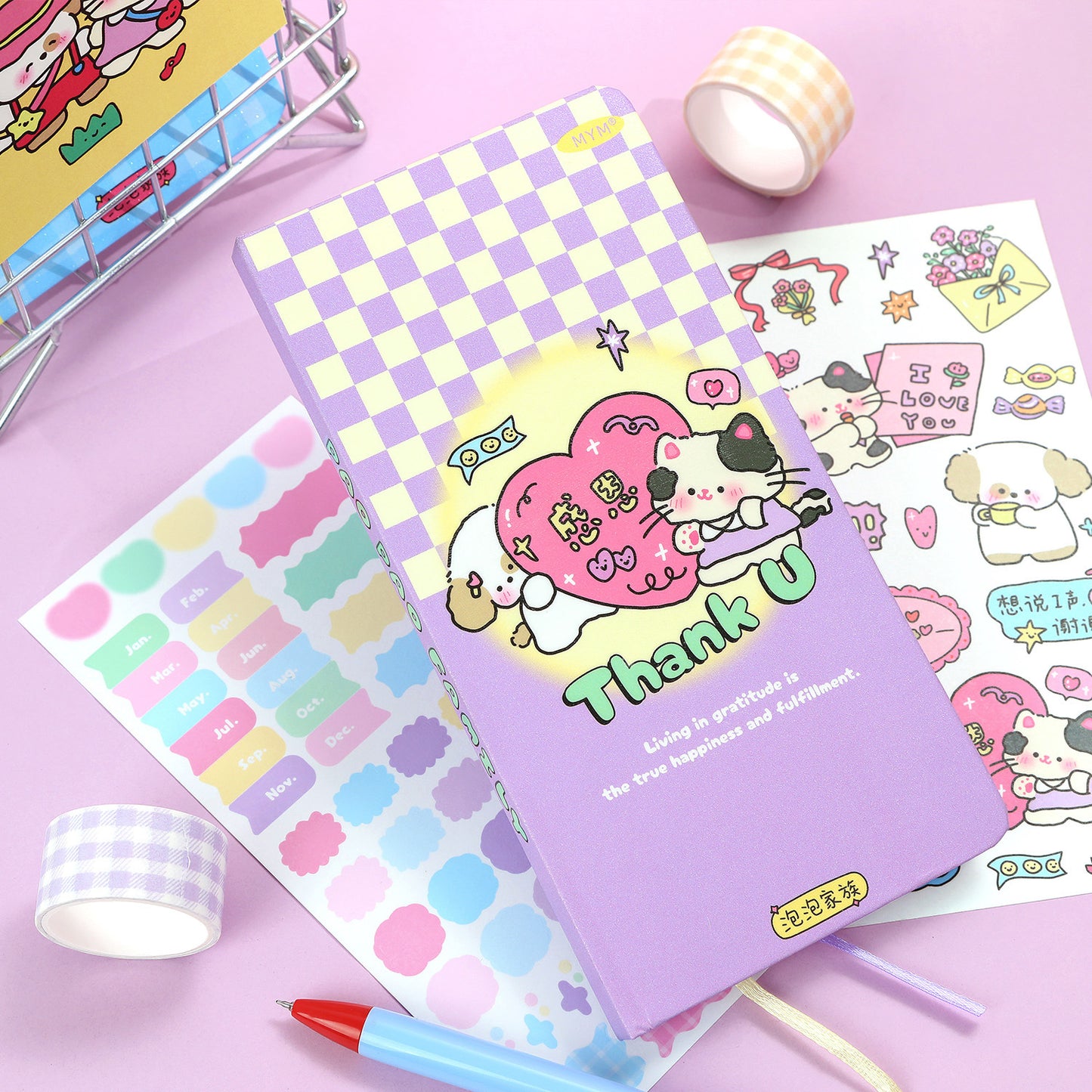 Candy Quirky Grid Notebook / Journal / Diary