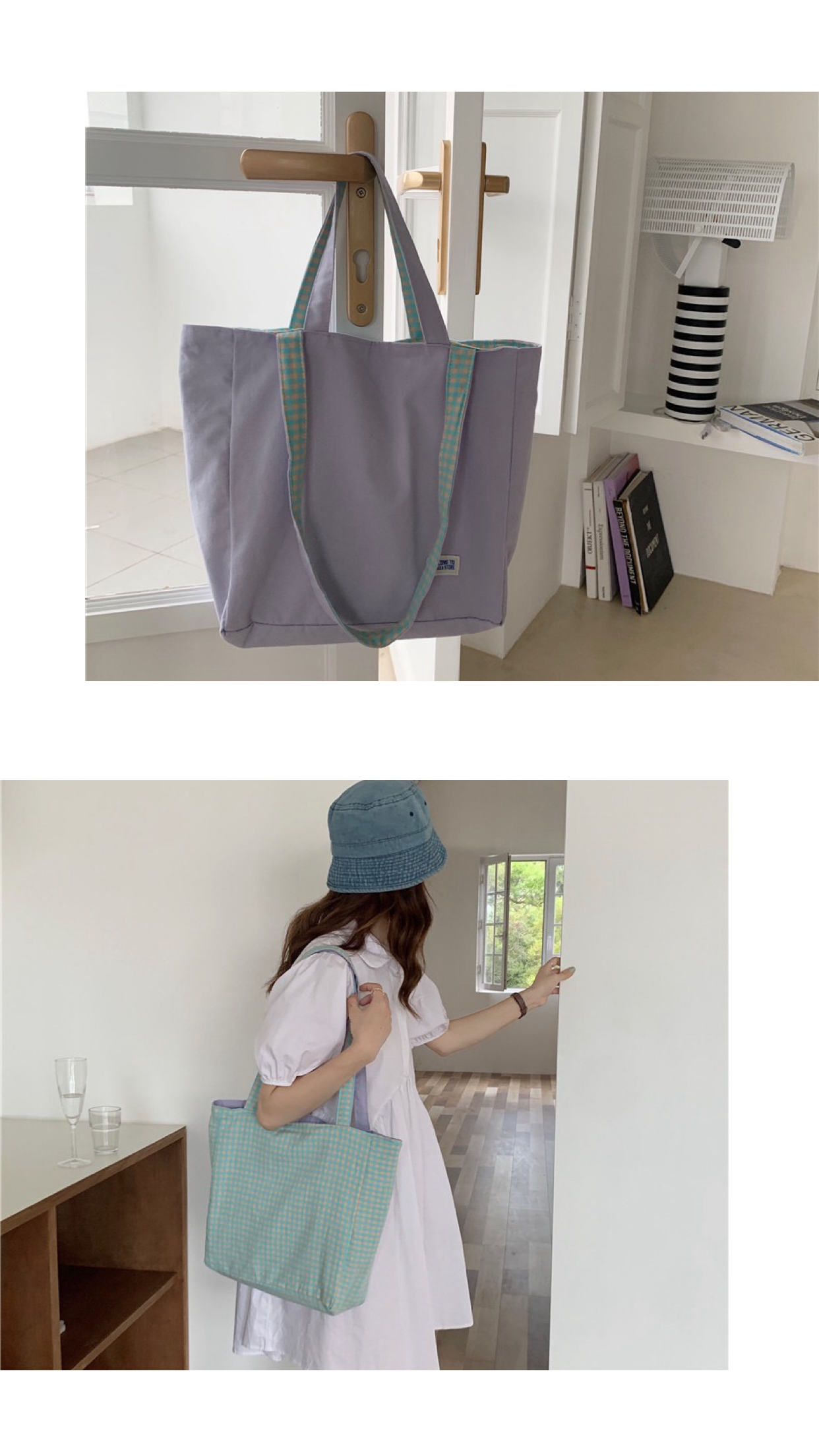 Reversible Solid Gingham Tote Bag