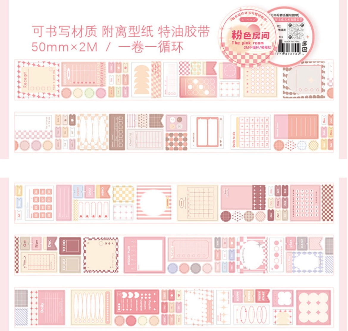 Cute and Functional Plaid series Washi Tapes Roll | 2 metre roll