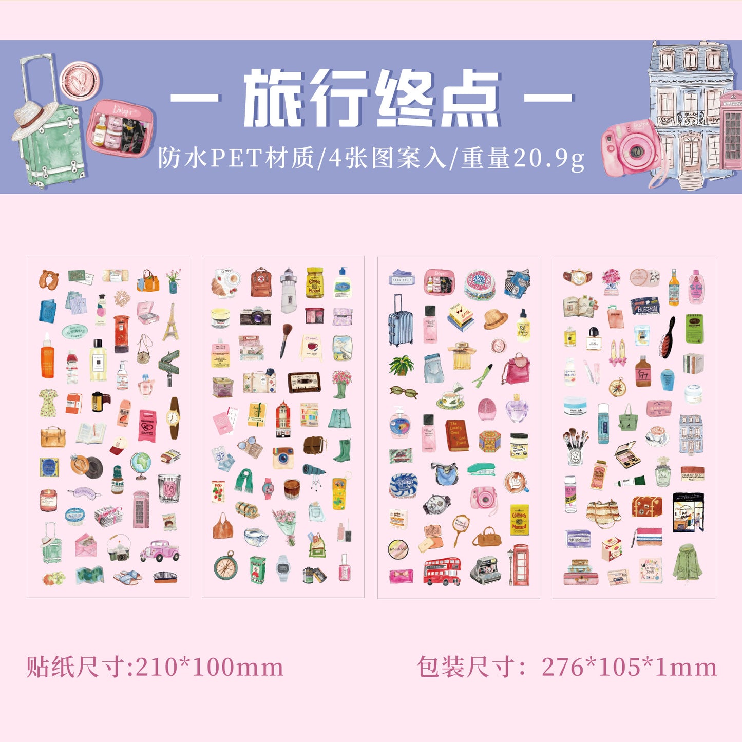 New Set of 4 Vintage Everyday Life Sticker Sheets