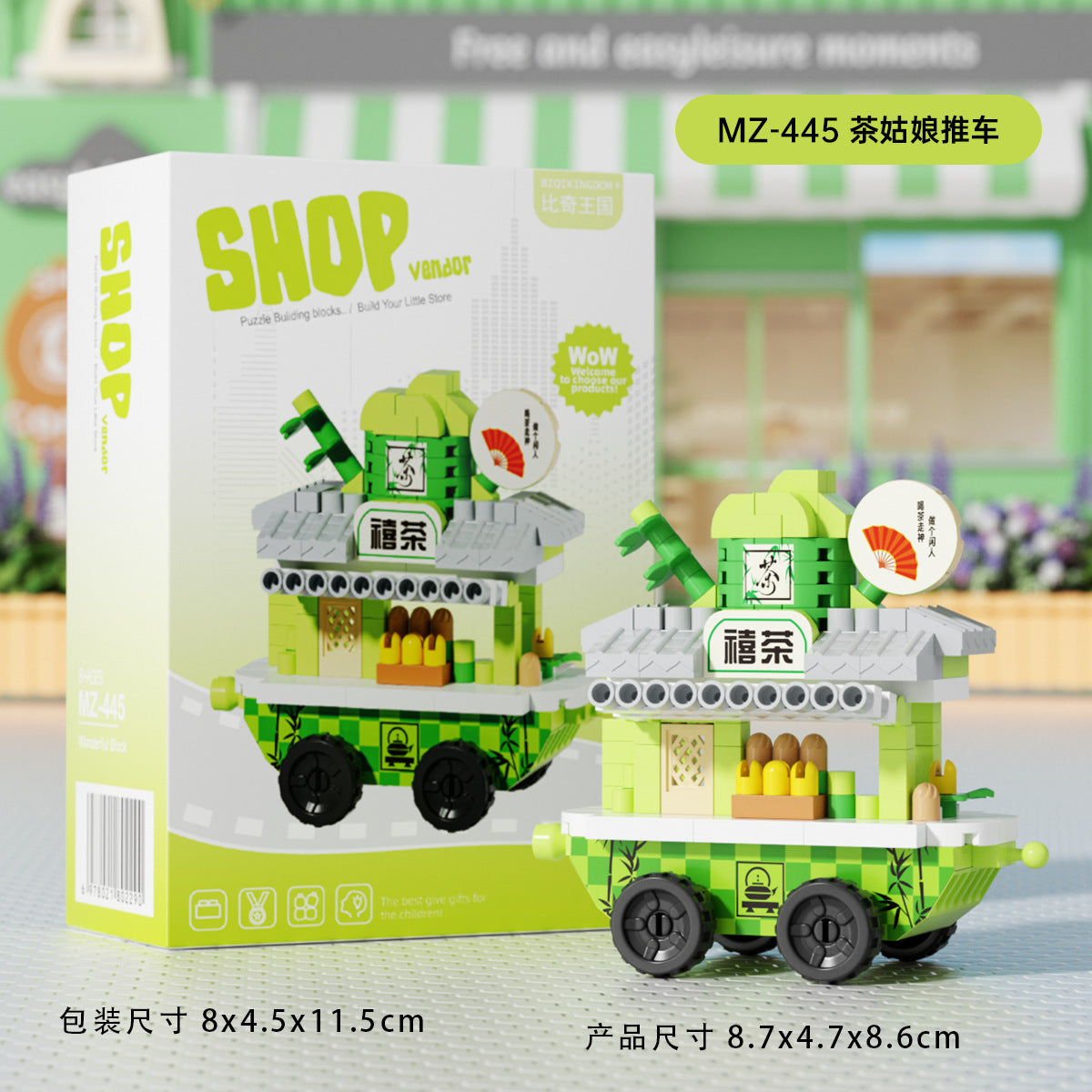 🛒 Kawaii New Mini Shop Blocks Building