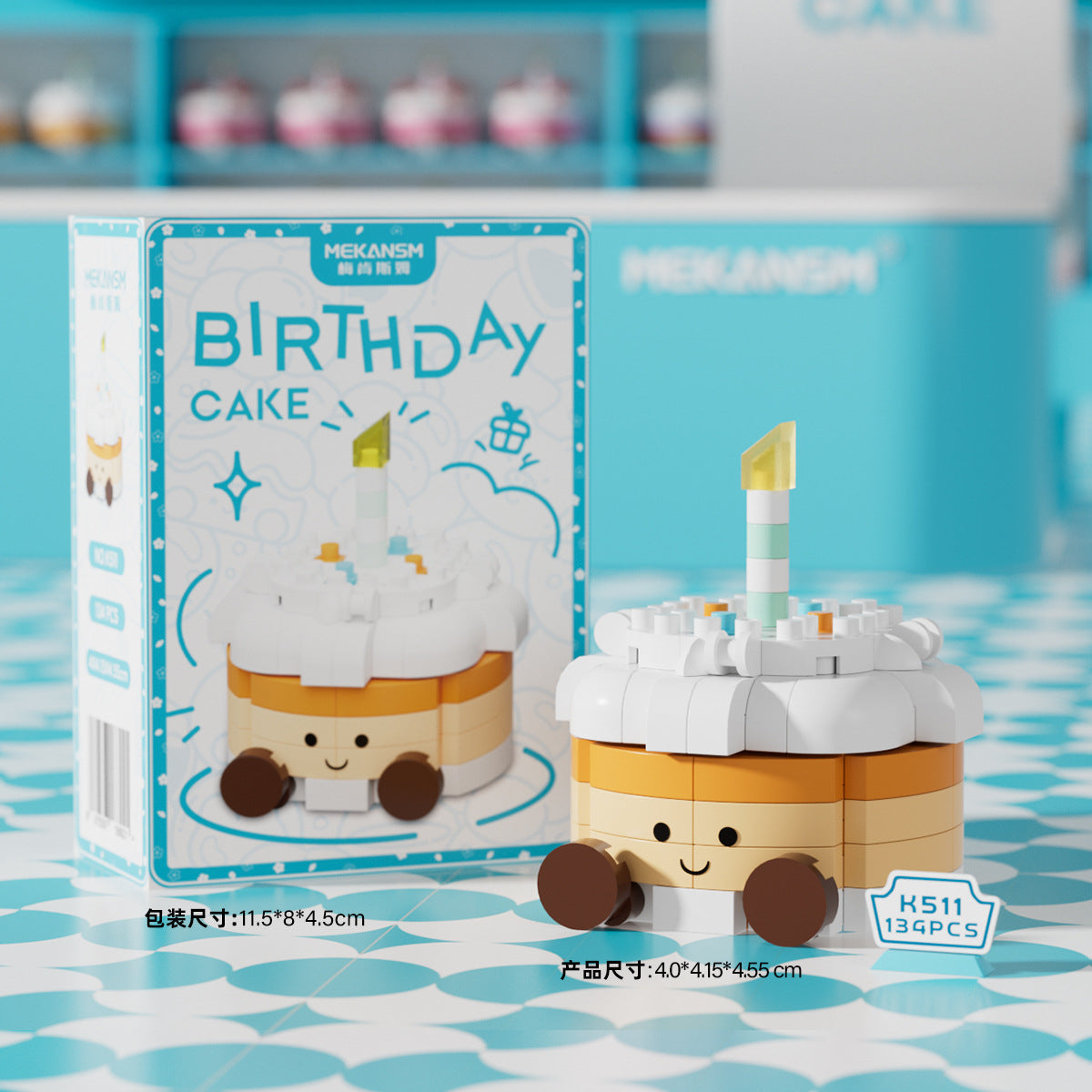 🎂 Birthday Cake Building Blocks
