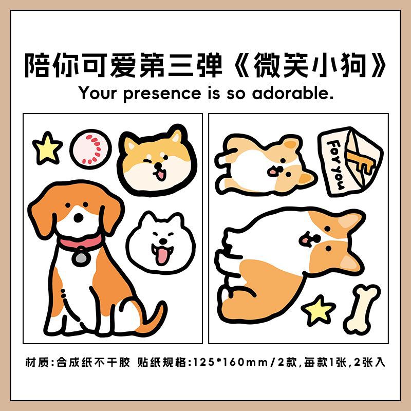 Kawaii Doodle PET Laptop iPad Stickers (2 Sheets)