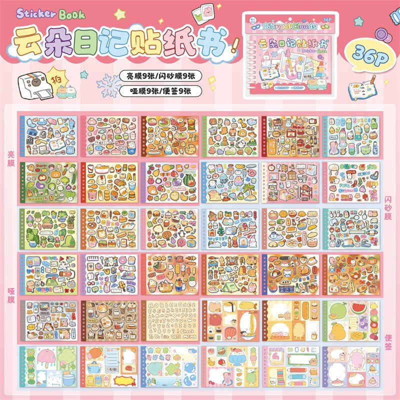 ☁️ Diary of Clouds Sticker Book
