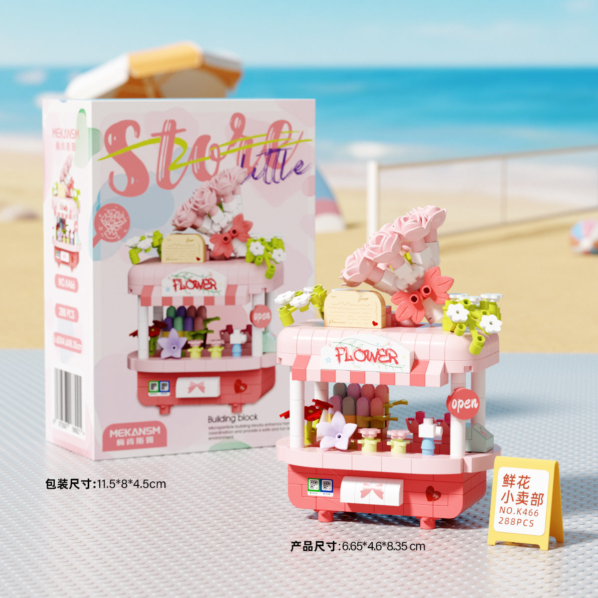 Store Little Food Truck Building Blocks