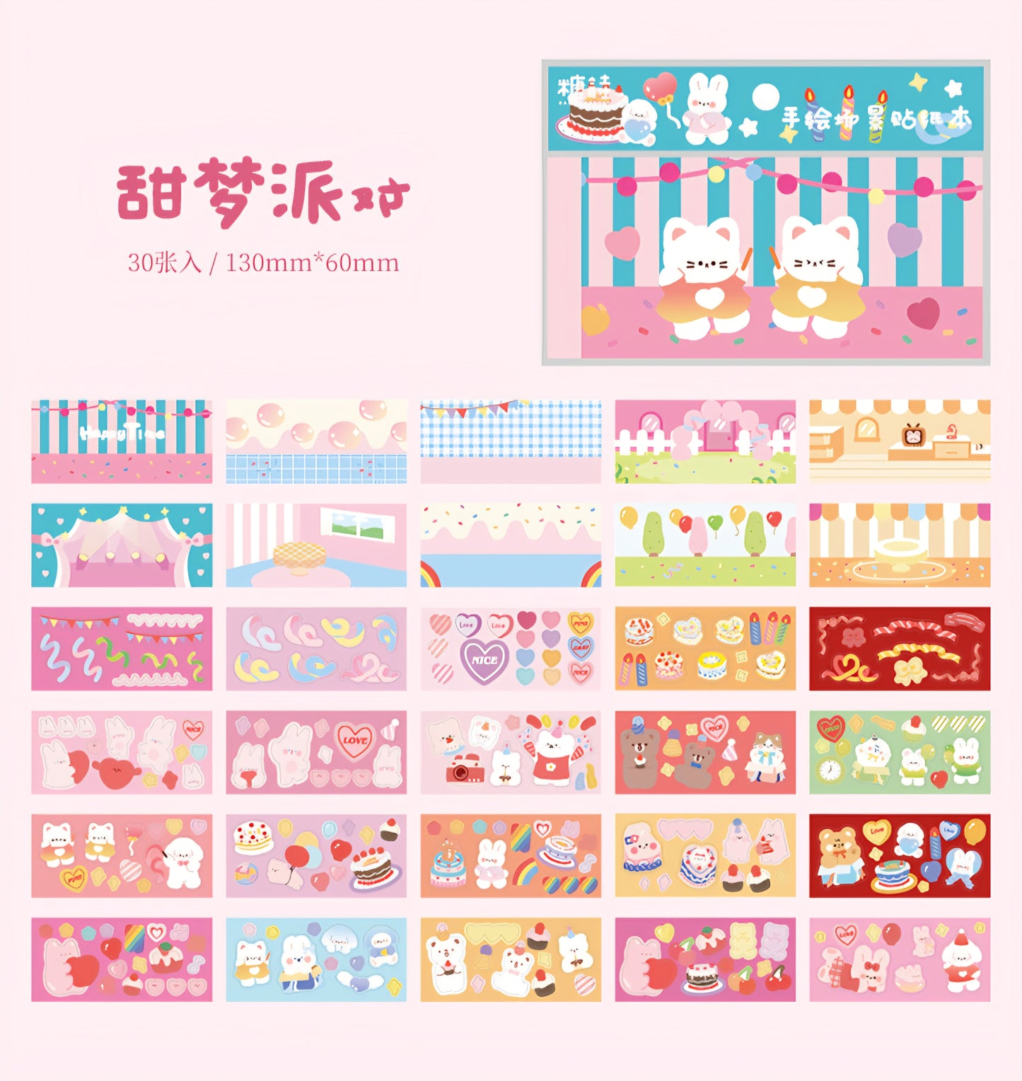 Set of 30 Sheets Pastel Story Stickers Book