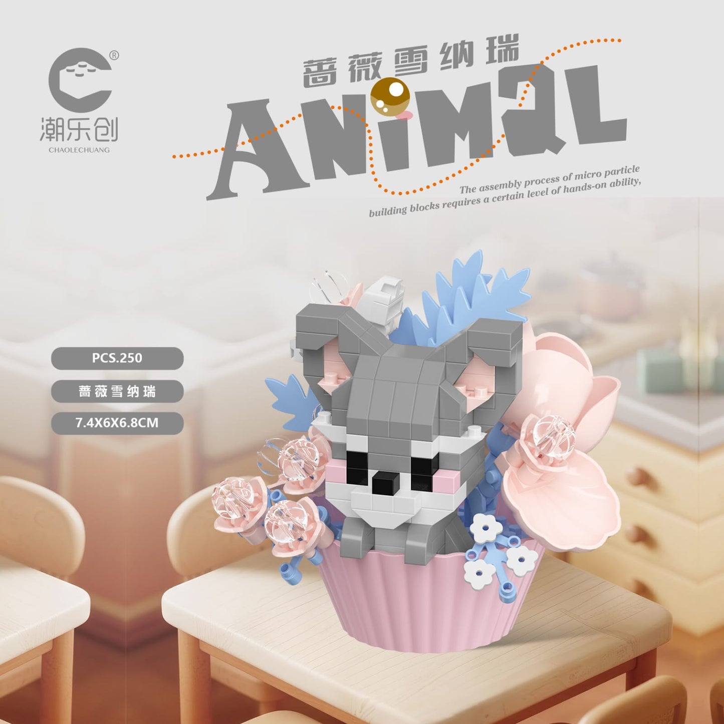 Blooming Animal Cupcake Building Blocks 🐾🌸✨