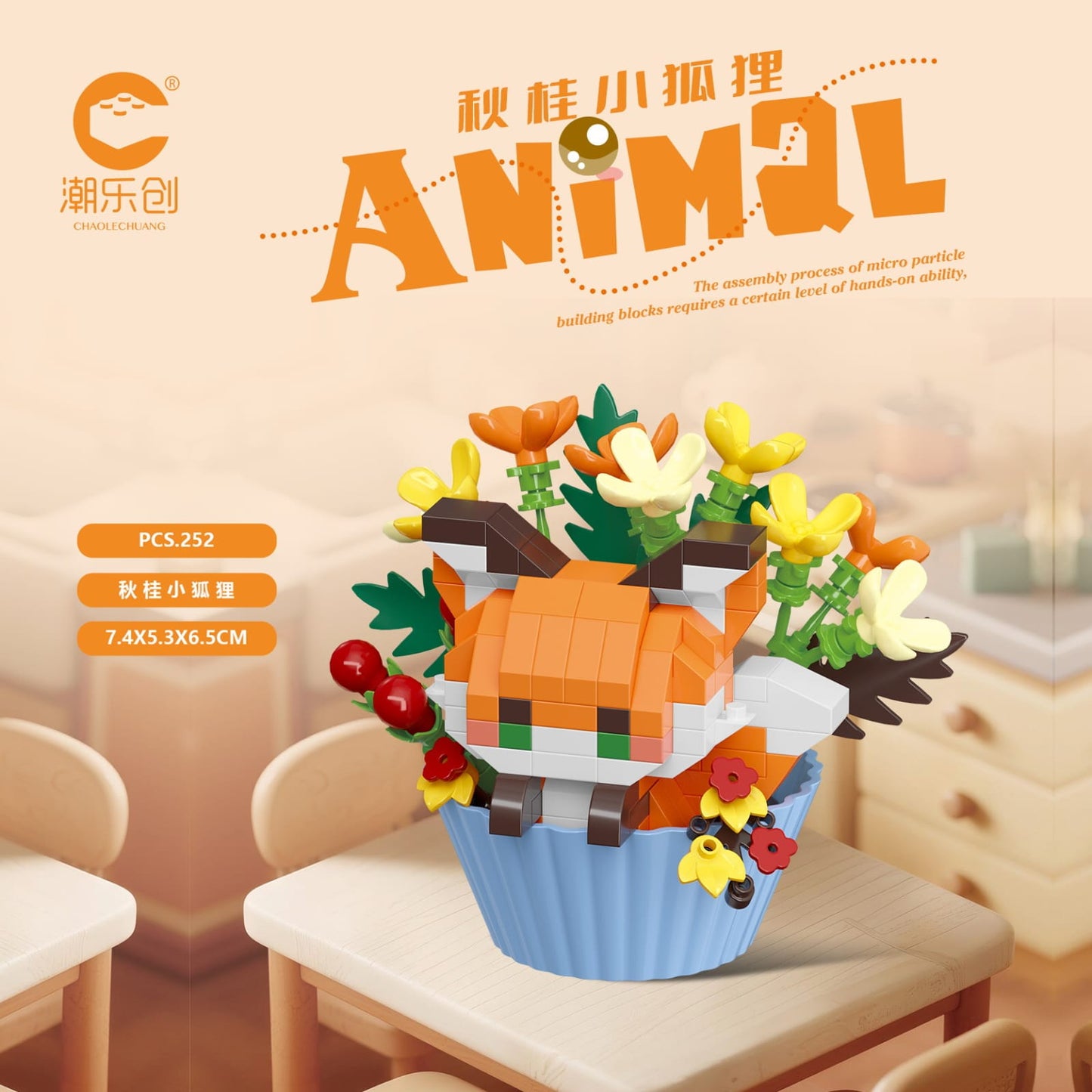 Blooming Animal Cupcake Building Blocks 🐾🌸✨