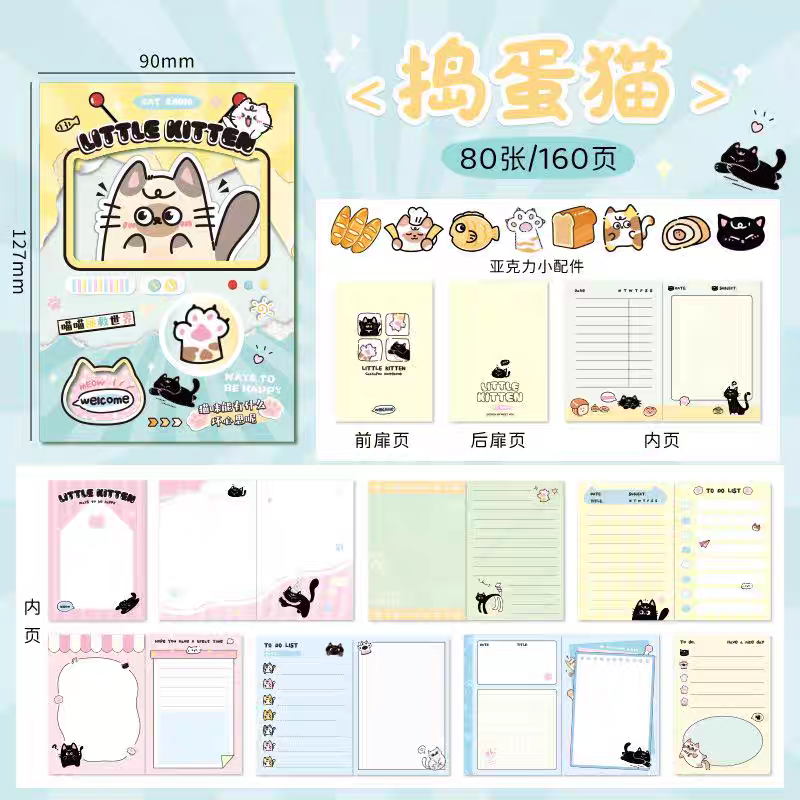 Cute Cat Gacha-Style Notebook Diary Journal