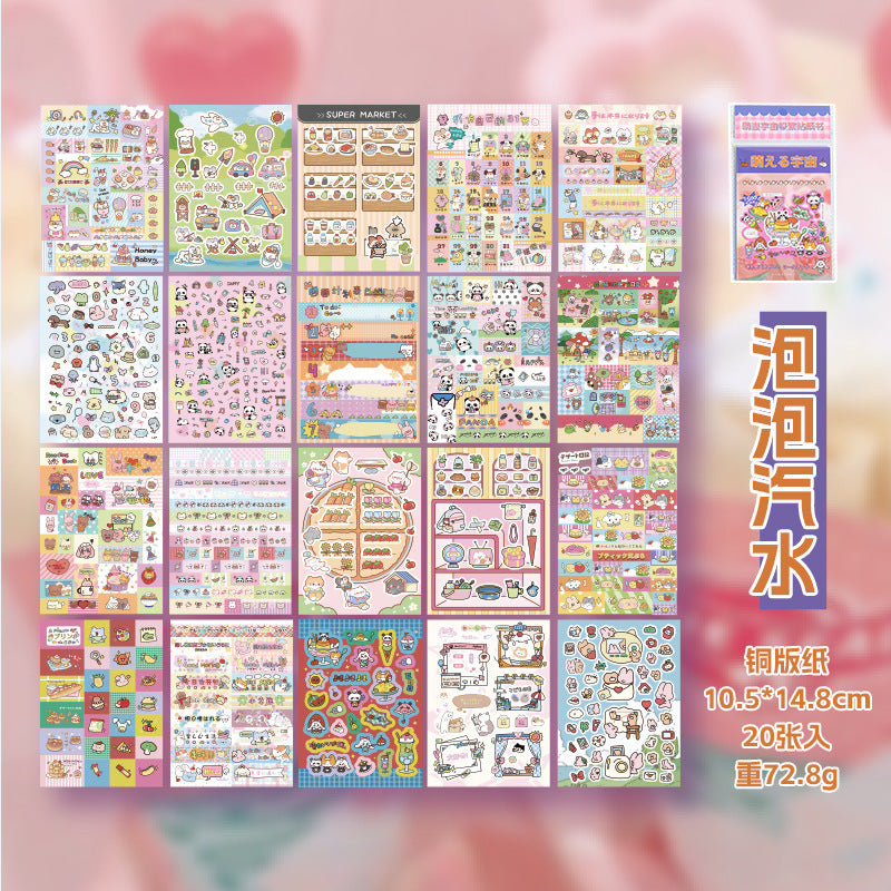 Kawaii Universe 1500 Stickers Mega Sticker Book ✨📚🎀