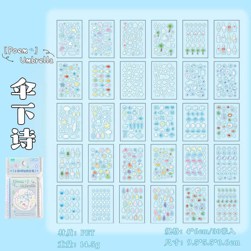 Weaving Dream Starlight Series Mini Sticker Book