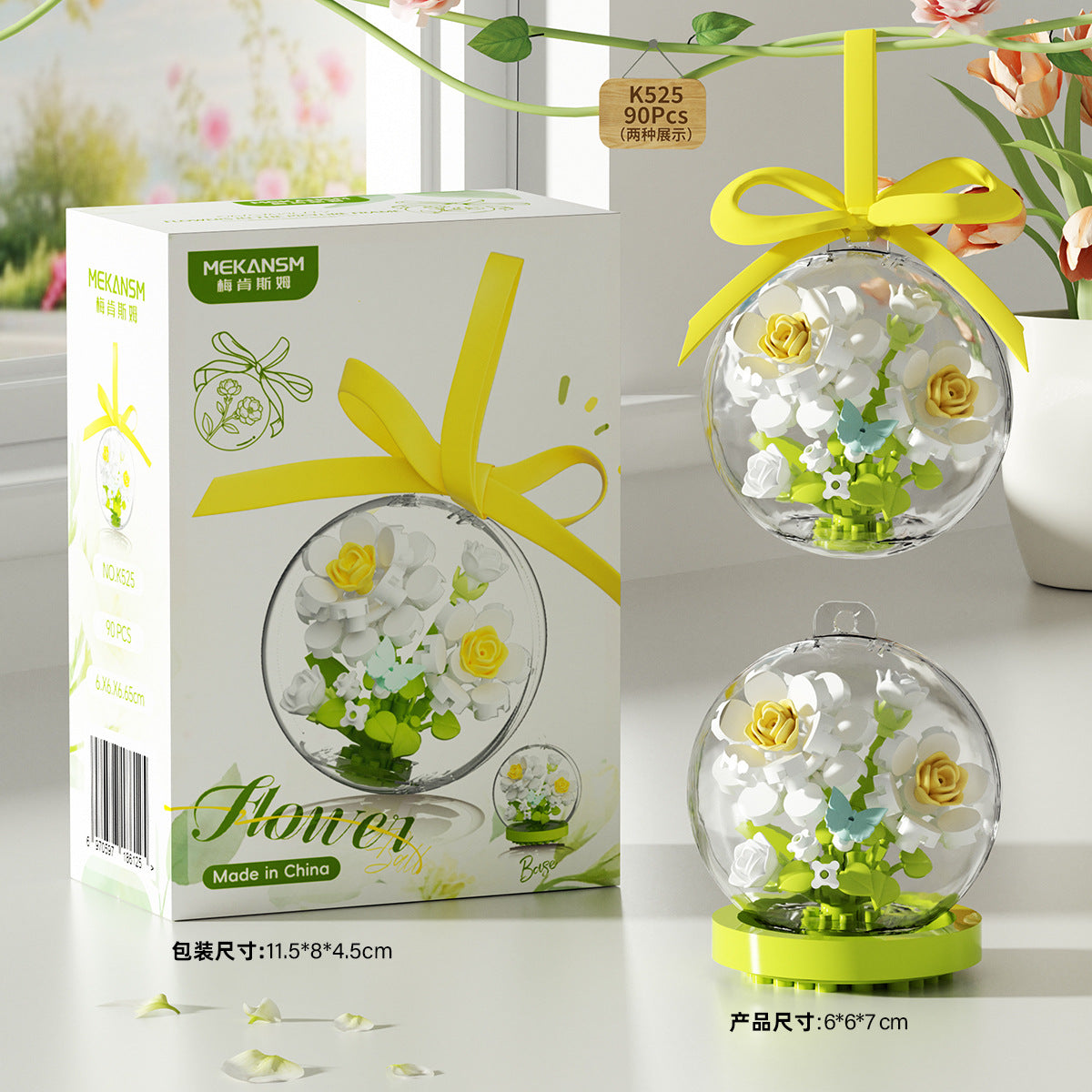 Flower Floral Globe Building Blocks Mini Bouquet Capsule 🌷✨