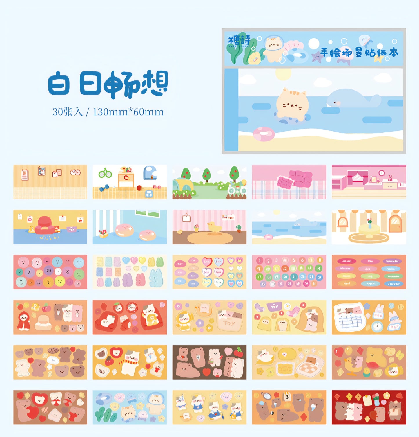 Set of 30 Sheets Pastel Story Stickers Book