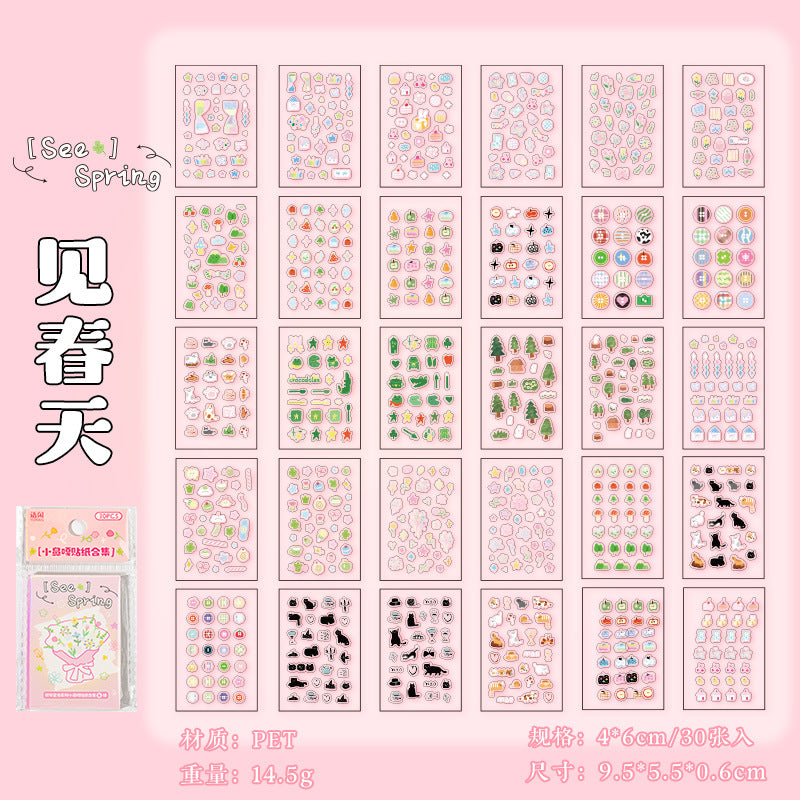 Weaving Dream Starlight Series Mini Sticker Book