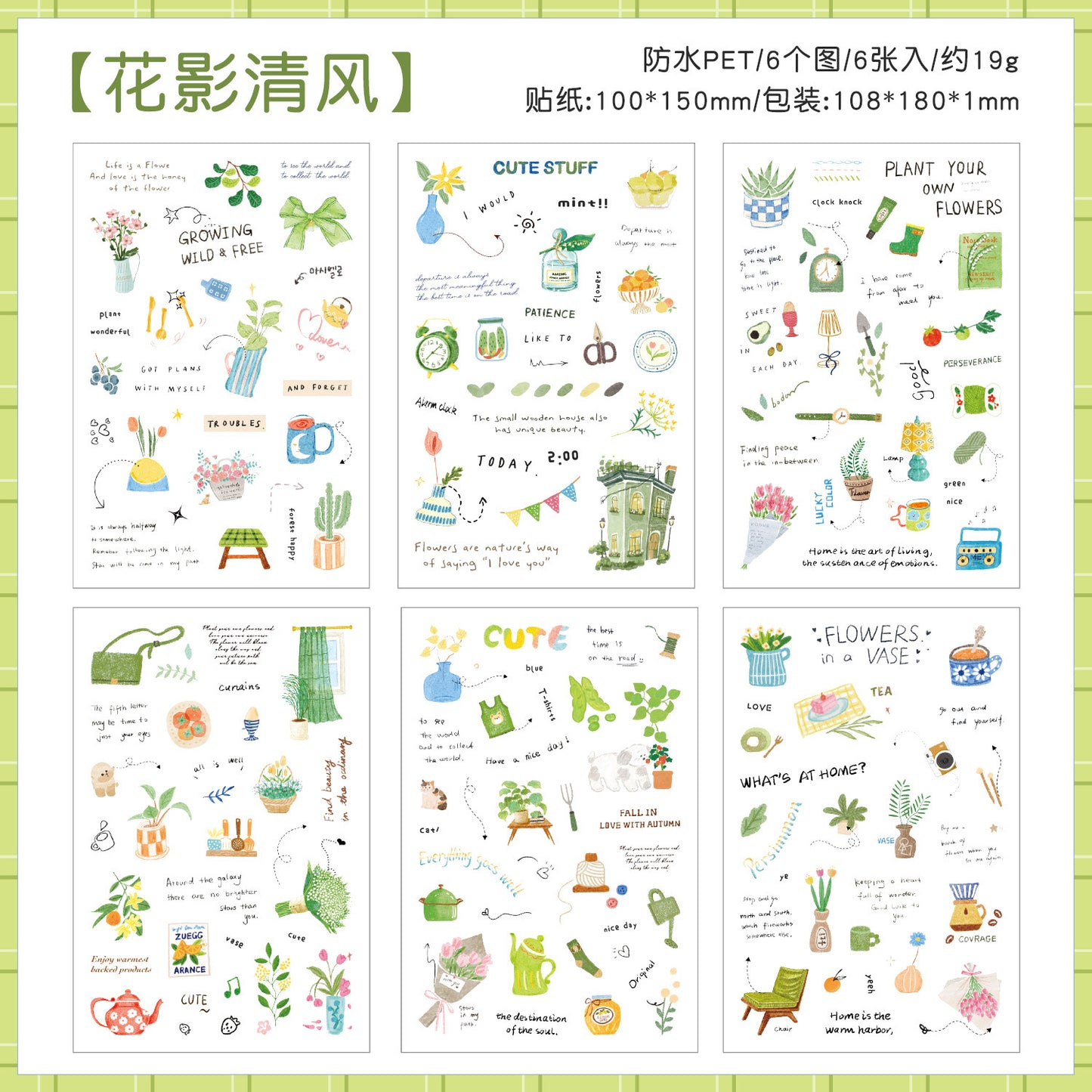 Little Life Doodles PET Sticker Pack – 6 Sheets